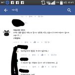 [방탄소년단] 지금 진짜 화나