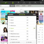 [EXO] 짹<b>련들</b> 스밍법 모르는거보면