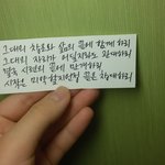 [방탄소년단] 믹테가사좀잘쓴거가타