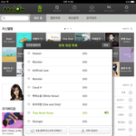 [EXO] 메1론<b>제외</b> 다 안돌리자나 수록곡