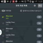 [EXO] 몬럭 영상<b>티저</b> 떳을때