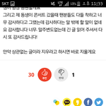 [BAP] 도대체 <b>감사</b>하다는글에