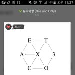 [EXO] 니네 <b>자동</b>새로고침 하냐?