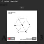[EXO] 13번<b>선수</b>뺐으면좋겠는데