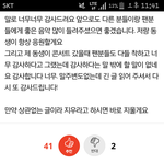 [BAP] ㅇㄱㄹㅇ