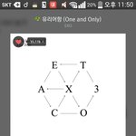 [EXO] <b>아오</b> 신발