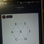 [EXO] 추반좀@@@@