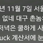 [방탄소년단] 근데치리사일사<b>팔</b>에서ㅋㅋㅋ