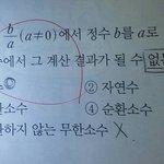 [댓글부탁해] ㄹㅇ 쉬워서 <b>풀이</b>어케 써야하는지 모르겠음