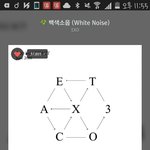 [EXO] 야 정규 티저 <b>혜자</b>였네
