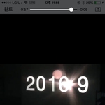 [인피니트] 트레일러 떡밥 캡쳐인데