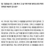 [방탄소년단] 파뿌리 어쩔까 진짜ㅋㅋ....