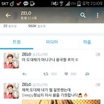[BAP] <b>젤로</b>낚임ㅋㅋㅋ