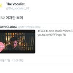 [EXO] 더 보컬ㅋㅋㅋㅋㅋ<b>리스</b>틐ㅋㅋㅋㅋㅋㅋ