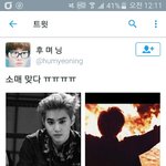 [EXO] ㅁㅊ 이거 준며니임??