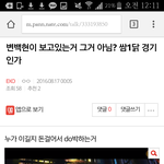 [EXO] 진심 야 언년이 꼬뀌오 싸움에 돈 안건다고 했냐,,
