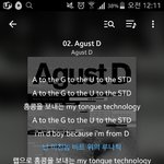 [방탄소년단] 내 기준 어거스트 디.<b>킬링</b>파트ㅠㅠ
