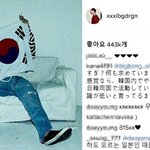 광복절에 태극기찍어올린 <b>지드래곤</b>한테 악플다는 일본팬들