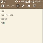 [EXO] 지금 패거리끼리 초능력 정리해봤는데