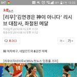 [개깊은빡침] ㅈㄴ여자배구봤냐