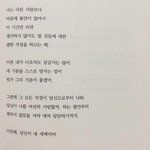 내 기준 설레고 가슴이 <b>시큰</b>한 글들,