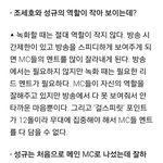 [인피니트] 규스피릿 <b>pd</b>님