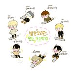 [방탄소년단] 방탄이들 보드타는 법