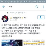 [EXO] <b>베톡</b>에 두개있던거 고대로 가져갔네
