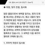[EXO] 이<b>거보</b>셈 닭의 의미