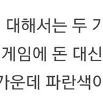 [EXO] 짹에서 본 궁옌데 이거도 여기 펌인가?