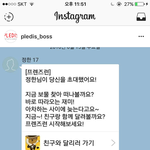 [세븐틴] <b>윤정한</b> 새벽에보냈엌ㅋㅋㅋㅋㅋㅋㅋㅋㅋㅌㅋㅌㅋㅋㅋㅋㅋㅌㅌㅌㅋㅌㅌㅌ
