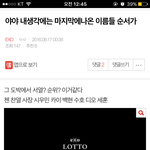 [EXO] 야이거 궁예맞는것같아..