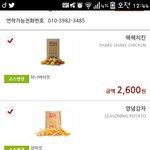 [EXO] 혼자 먹기에는 많을까