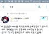 [EXO] 임마패러갔나