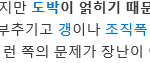 [EXO] 애들 입은 걸로 봐서는ㅋㅋㅋㅋㅋㅋ