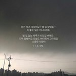[댓글부탁해] 나 학교에 소문난거 어떡해...?