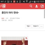 [EXO] 짹거 왜 퍼왔냐