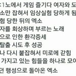 [EXO] 솔직히 시간역행 궁예는 개오바임