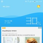 [꼭댓글부탁] 진짜 급해요!!