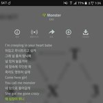 [EXO] 이번 앨범 조카 대박