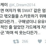 [EXO] 이거보고 생각난건데