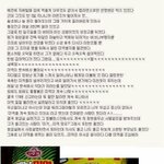 [EXO] ㅅㅂ 40<b>인분</b> 보고 개터짐