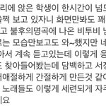 [BTOB] <b>공중</b>파 파급력
