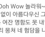 [댓글부탁해] 가끔 <b>전신</b>거울로 자기몸매볼때