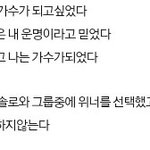 오늘자 데뷔 2주년을 맞은 아이돌
