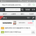 [방탄소년단] 슈가 아이돌새끼가 뭔 <b>믹스</b>테잎을냄?