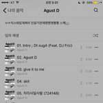 [방탄소년단] 7번트랙에서 <b>점프</b> 느낌남