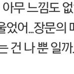 자살<b>시도</b>를 두번이나 했대