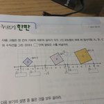 [댓글부탁해] 중2인데 <b>수학문제</b>풀어주세요ㅠㅠ