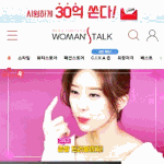 우먼<b>스톡</b>에서 지름신 제대로 강림...ㅋㅋ